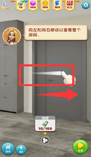 甜点消消