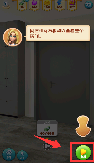 甜点消消