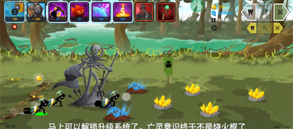 弓箭手大战僵尸正式版游戏截图3