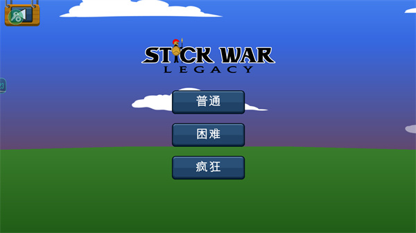 火柴人战争遗产正版游戏