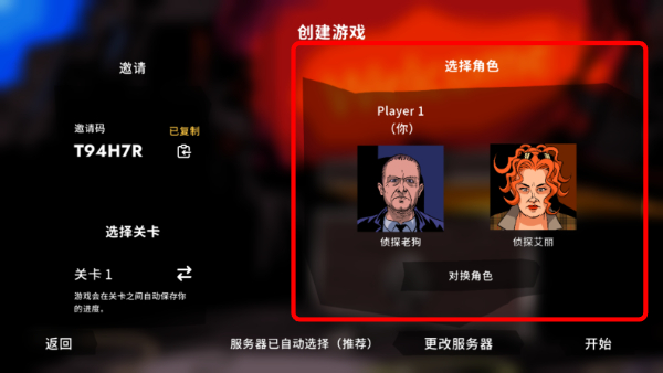 开箱神秘杀手中文版
