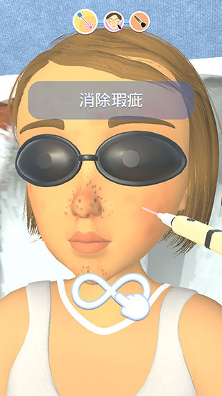 偷偷变美