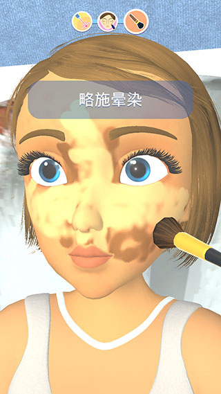 偷偷变美