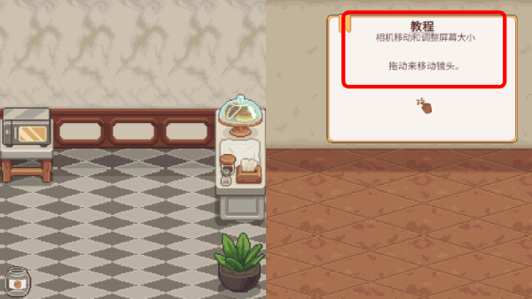 遗忘周一咖啡馆无限金币游戏截图2