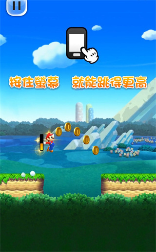 超级马里奥run免谷歌版