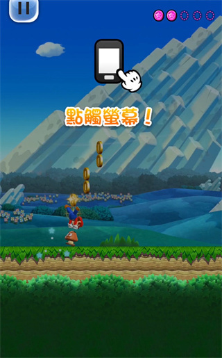 超级马里奥奔跑内购破解版