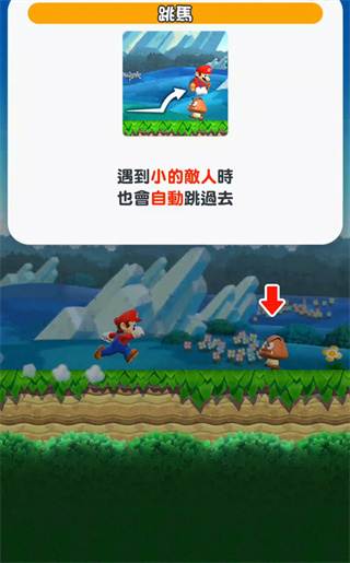 马里奥制造破解版