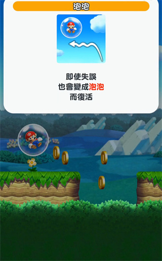 果冻马里奥