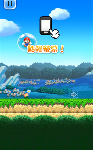 果冻马里奥