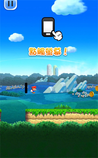 超级马里奥跑酷中国版游戏截图2