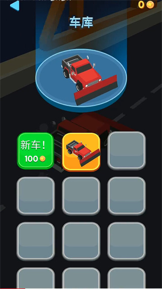 清洁道路车汉化破解版