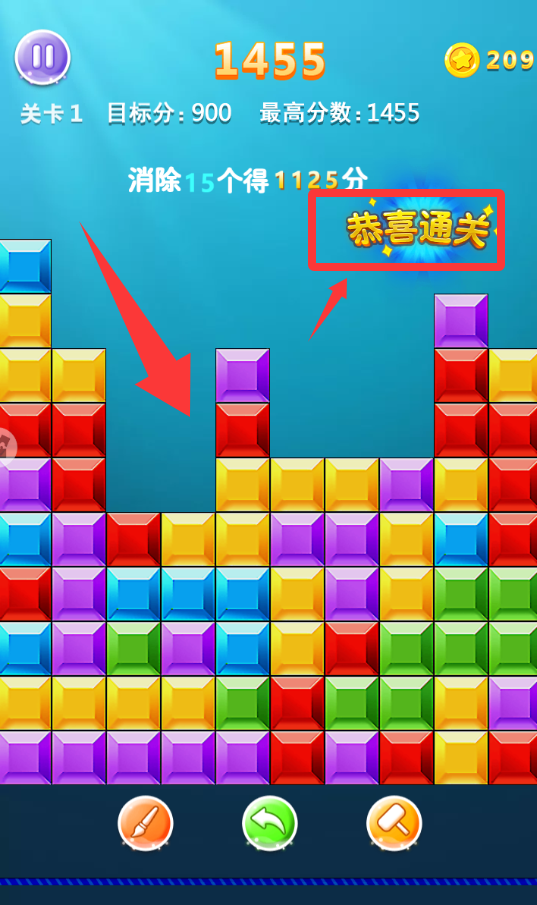 俄罗斯方块合集