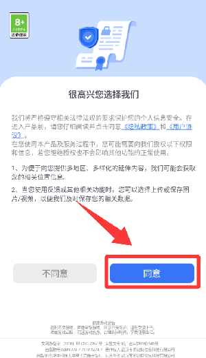 罗斯方块游戏截图1