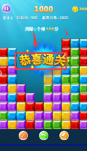 罗斯方块游戏截图4