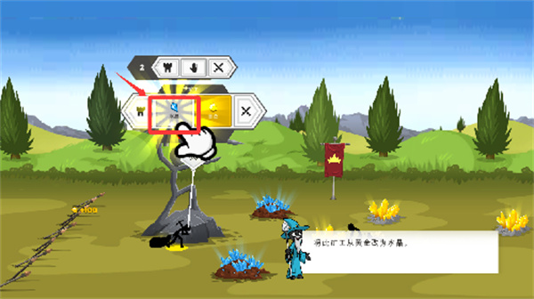 火柴人战争遗产3