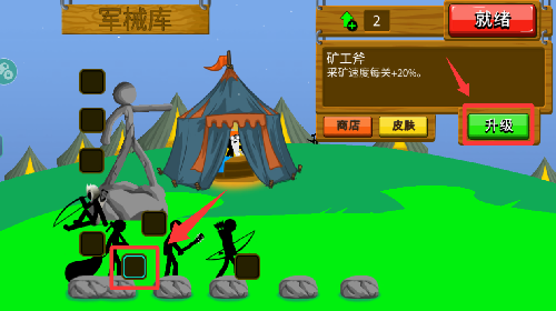 火柴人战争遗产fm游戏游戏截图1