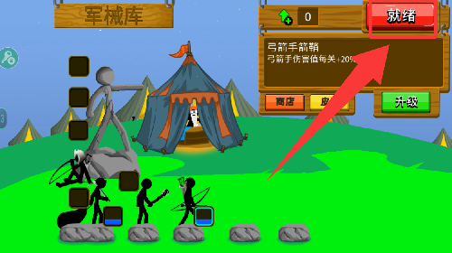 火柴人战争遗产fm游戏游戏截图3