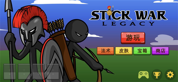 火柴人战争遗产丧尸版破解版游戏截图5