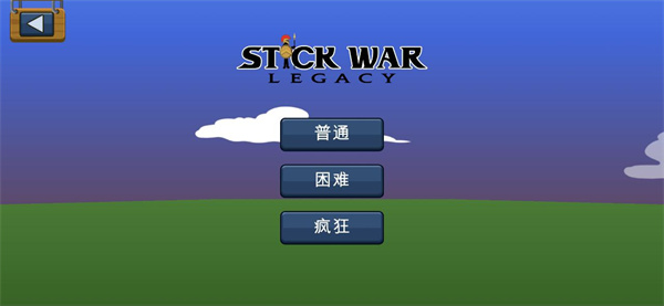 火柴人战争遗产丧尸版破解版