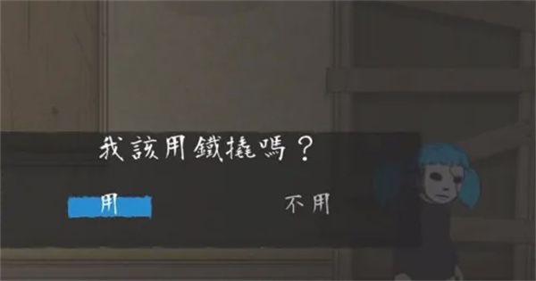 俏皮脸