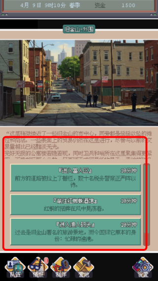 废土新世界版