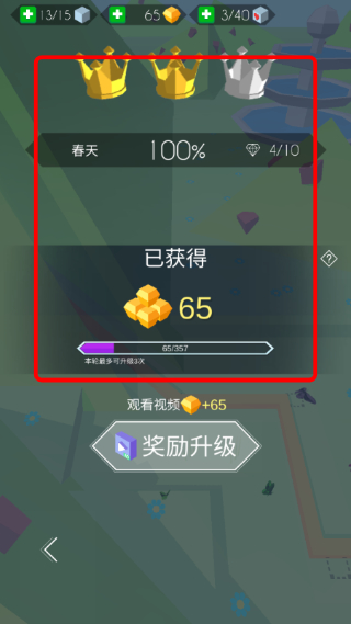 跳舞的线游戏截图4