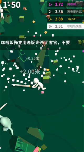 我的大刀40m