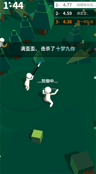 我的大刀40m游戏截图4