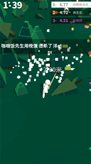 我的大刀40m