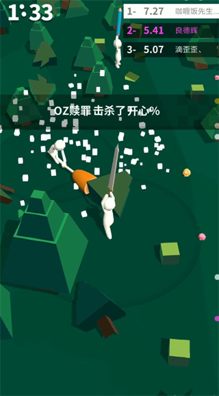 我的大刀40m