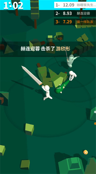 我的大刀四十米单机