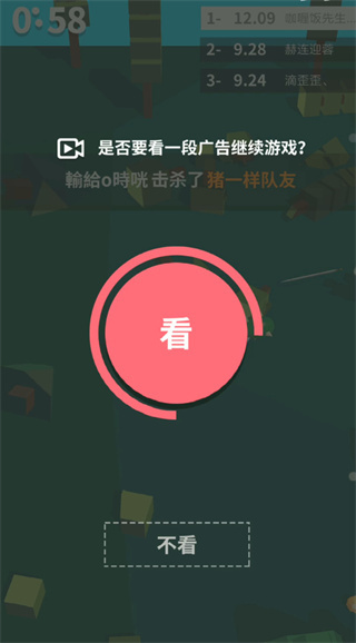 我的大刀四十米单机