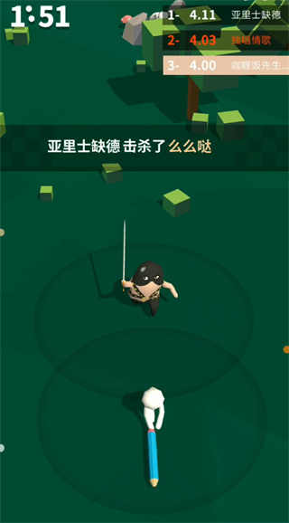 我的大刀四十米游戏正式版