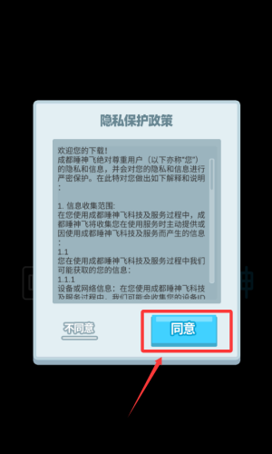 大刀40米游戏