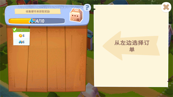 开心农场3动物园中文内购破解版