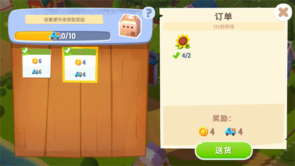 开心农场3动物园中文内购破解版
