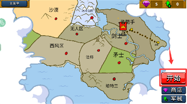 火柴人战争遗产fm修改器魔改版