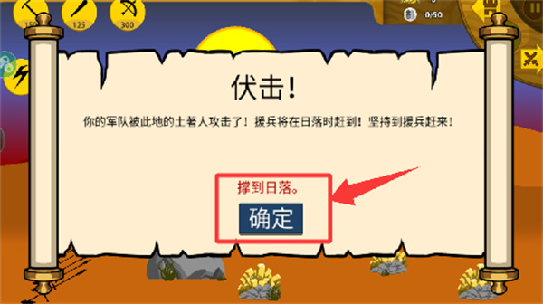 火柴人战争遗产fm修改器魔改版游戏截图2