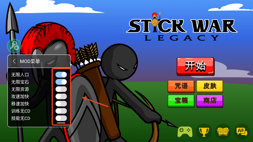 火柴人战争遗产fm修改器魔改版