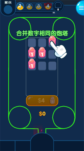 喷射塔防2026