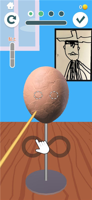雕刻大师