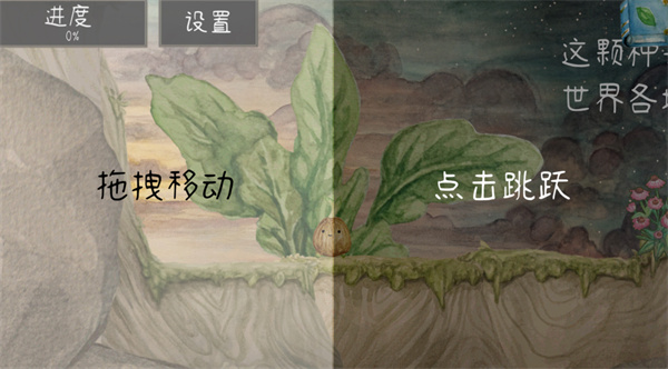 发芽啦正版