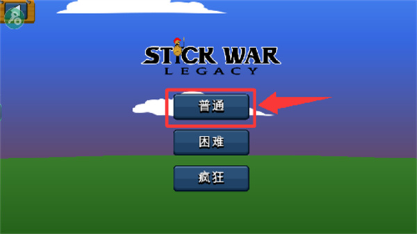 火柴人战争遗产召唤版绿色钥匙修改器菜单游戏截图2