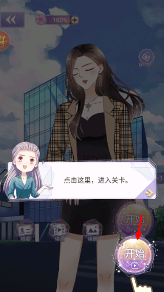 豹系男友的千层套路