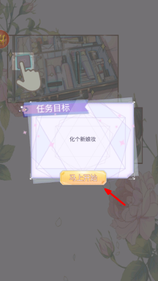 豹系男友的千层套路