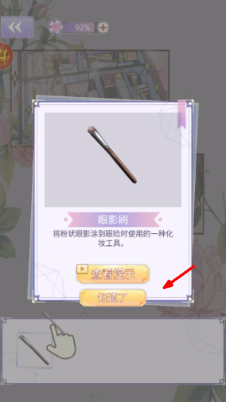 豹系男友的千层套路