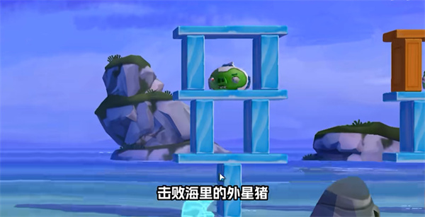 愤怒的小鸟变形金刚中文破解版