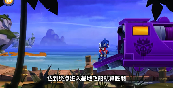 愤怒的小鸟变形金刚中文破解版