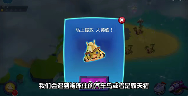 愤怒的小鸟变形金刚4汉化版