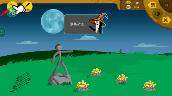 火柴人战争遗产无限钻石